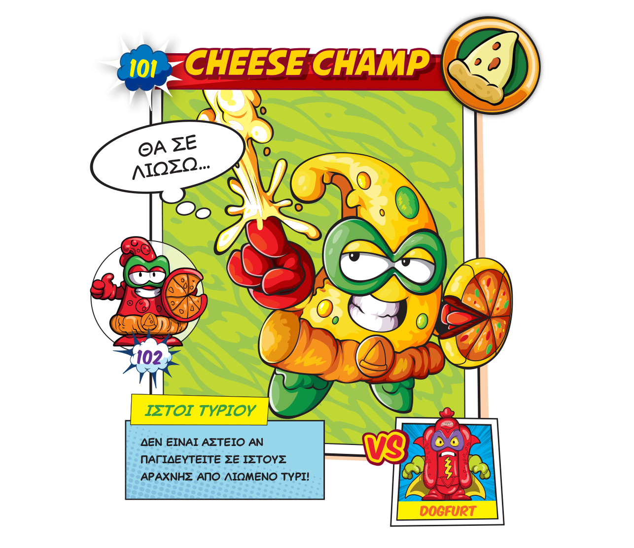 Cheese Champ